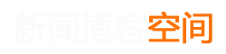 印台区新闻网